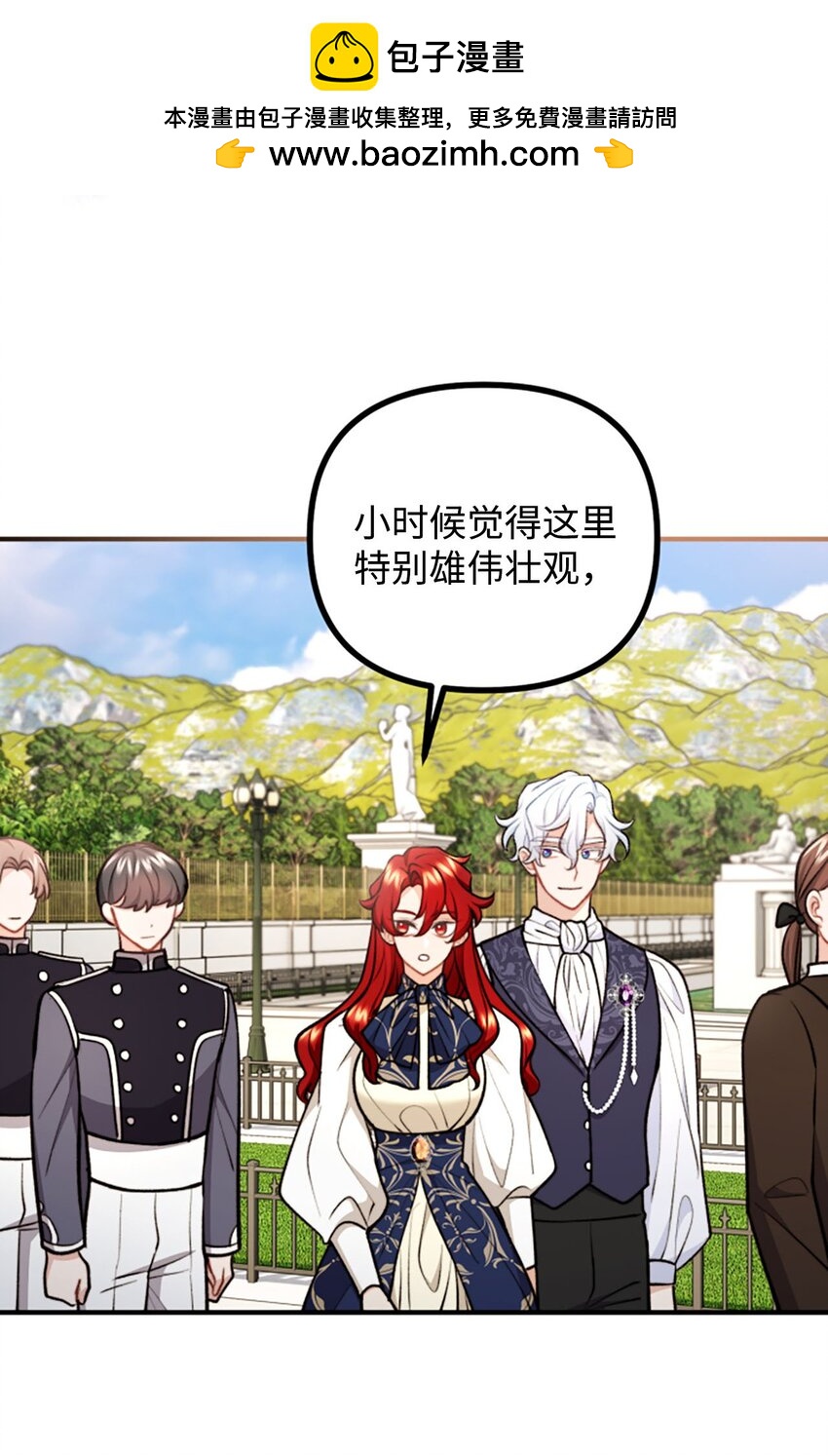 98 关系好的兄妹(1/2)-第99话