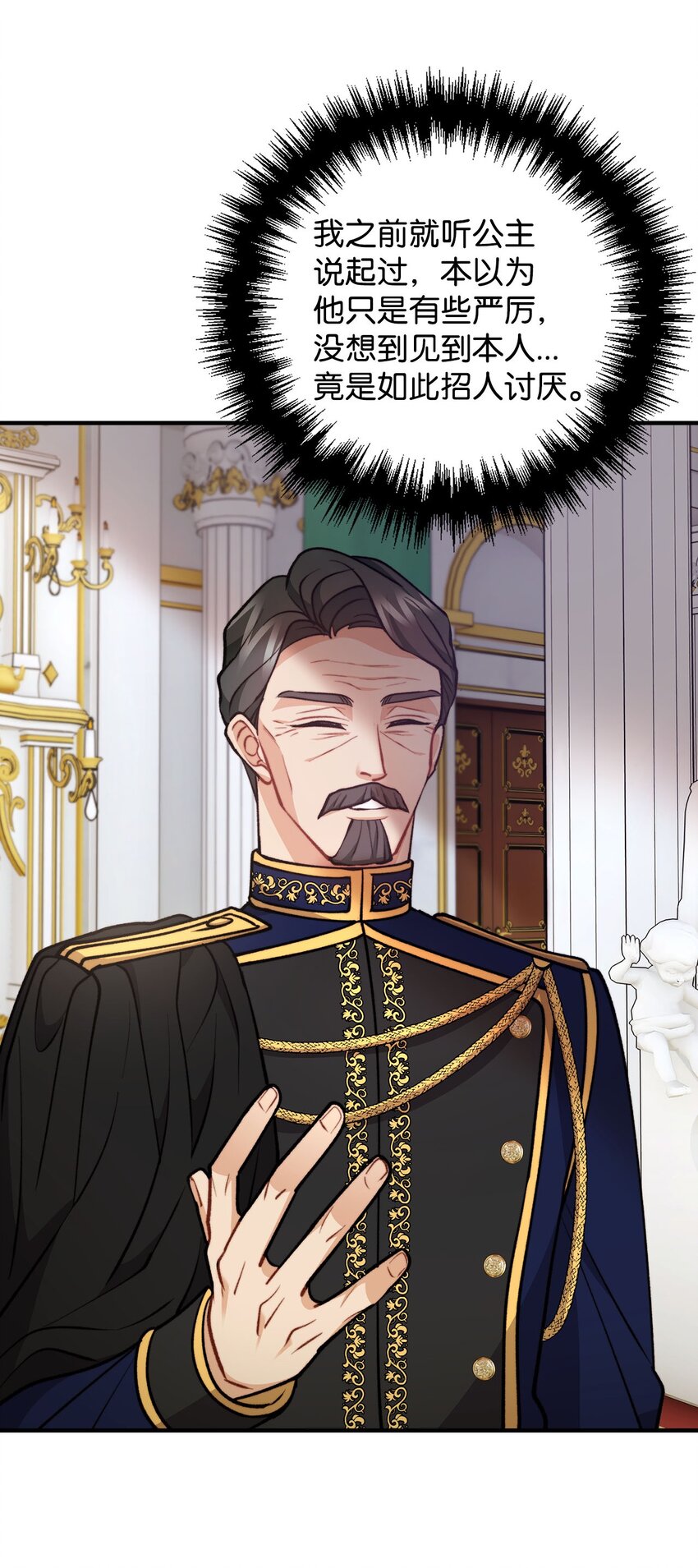 98 关系好的兄妹(1/2)-第99话