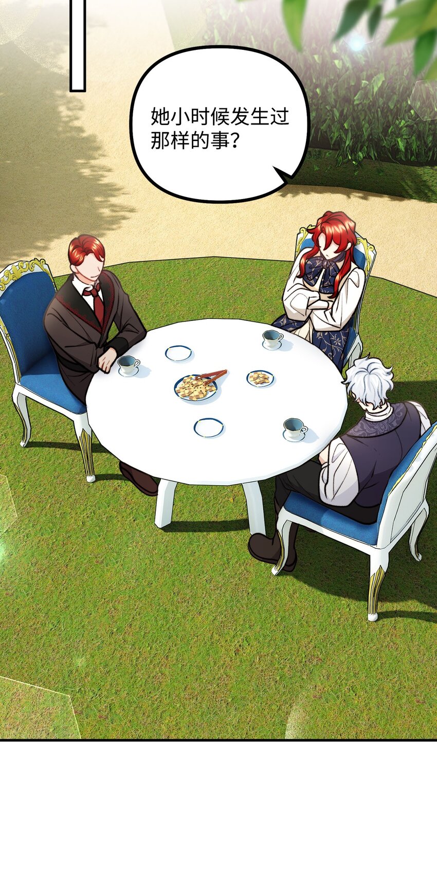 98 关系好的兄妹(1/2)-第99话