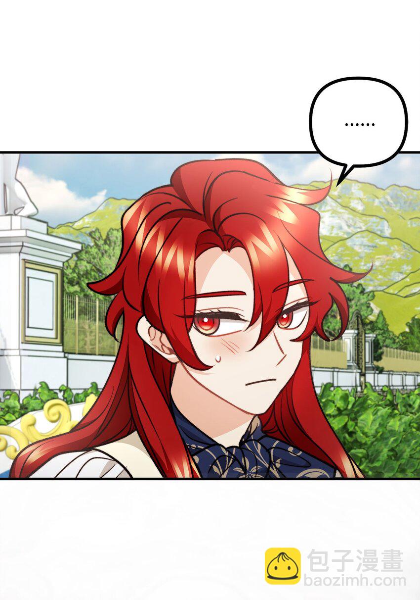 98 关系好的兄妹(1/2)-第99话