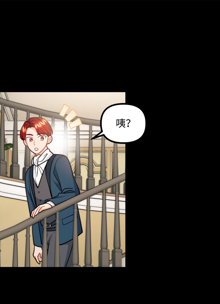 98 关系好的兄妹(1/2)-第99话