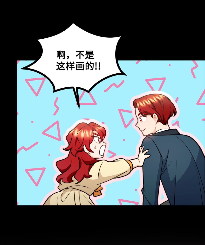 98 关系好的兄妹(1/2)-第99话