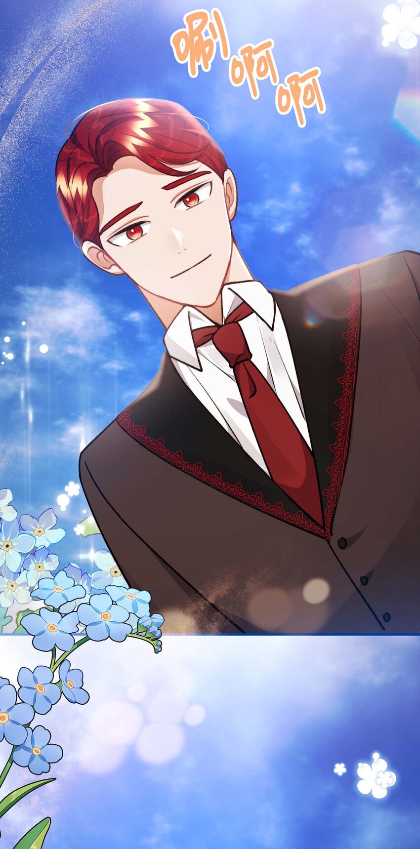 98 关系好的兄妹(1/2)-第99话