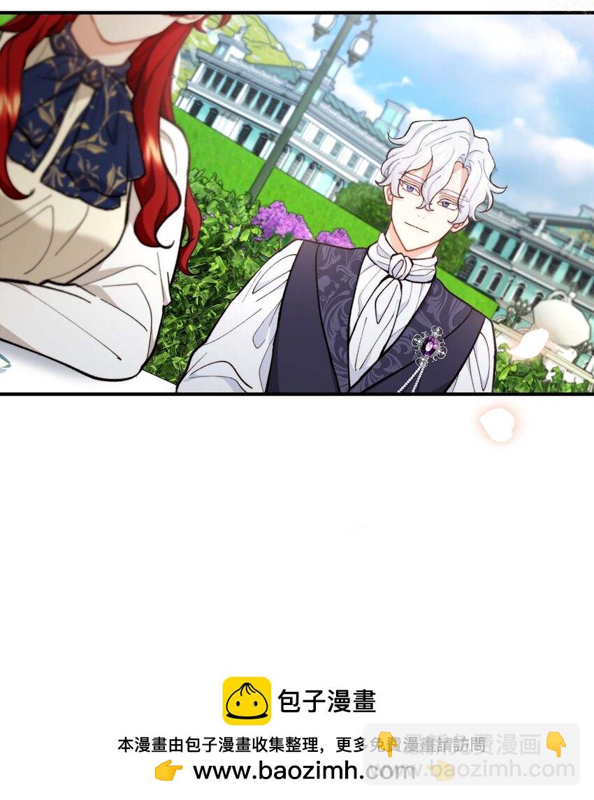 98 关系好的兄妹(1/2)-第99话