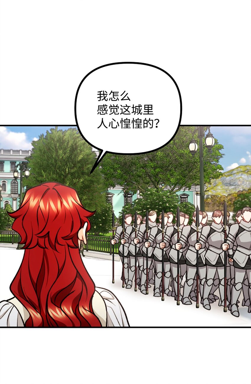 98 关系好的兄妹(1/2)-第99话