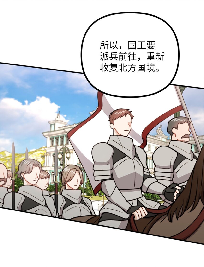 98 关系好的兄妹(1/2)-第99话