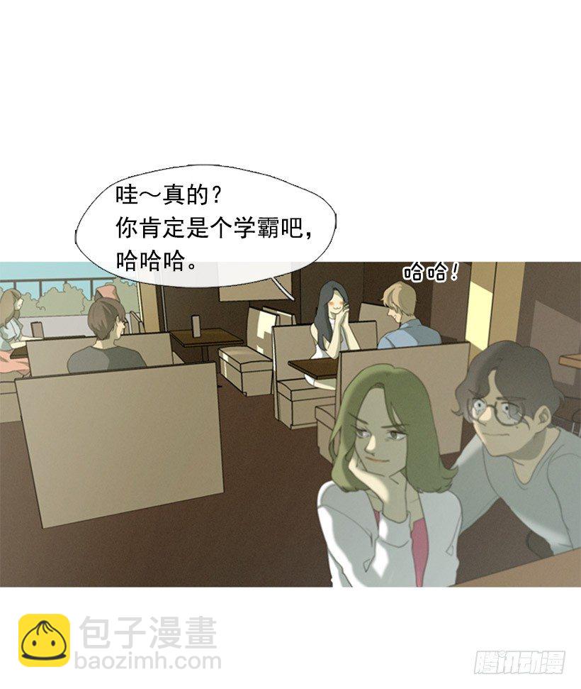 我的超能力-第1话