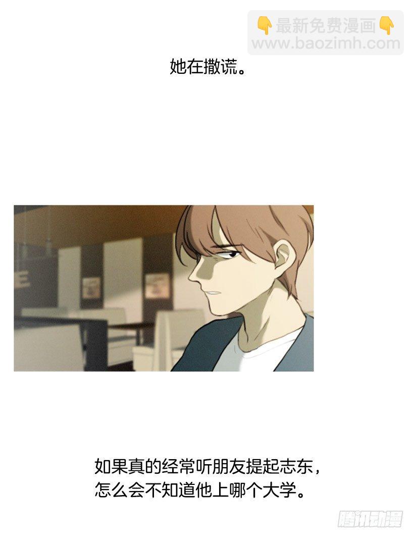 我的超能力-第1话