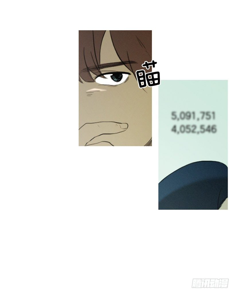 我的超能力-第1话