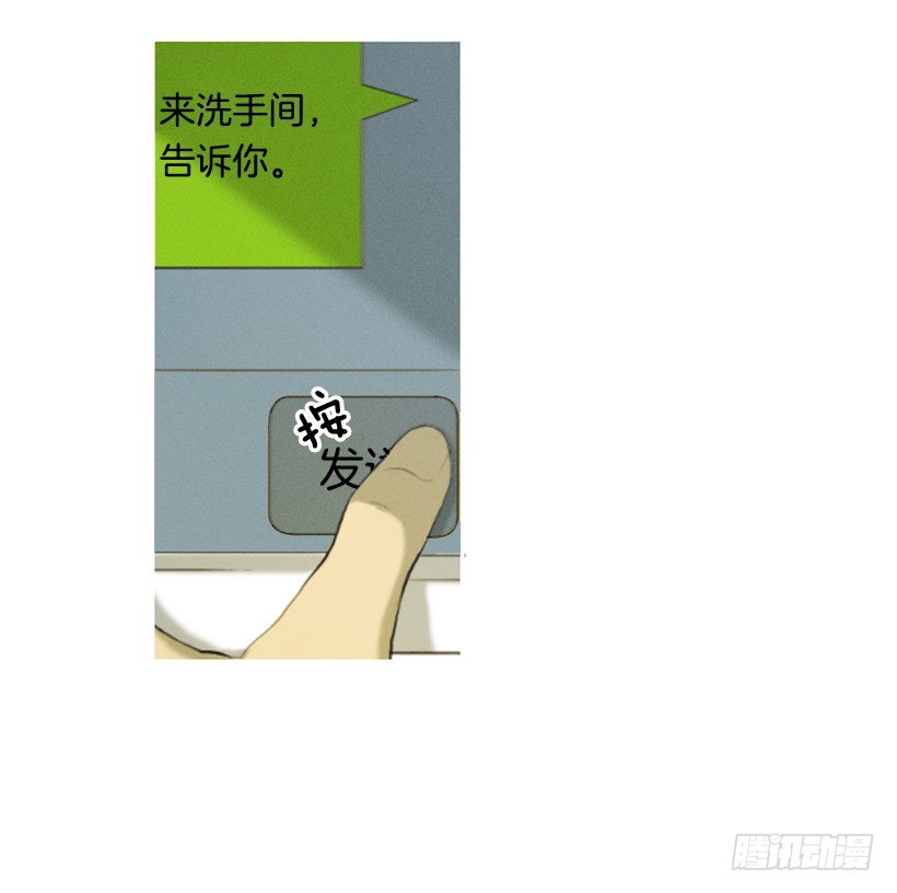 我的超能力-第1话