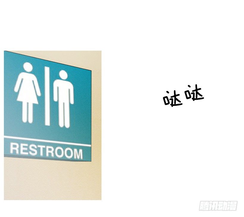 我的超能力-第1话