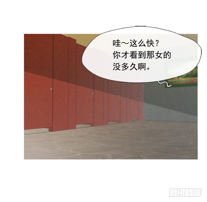 我的超能力-第1话