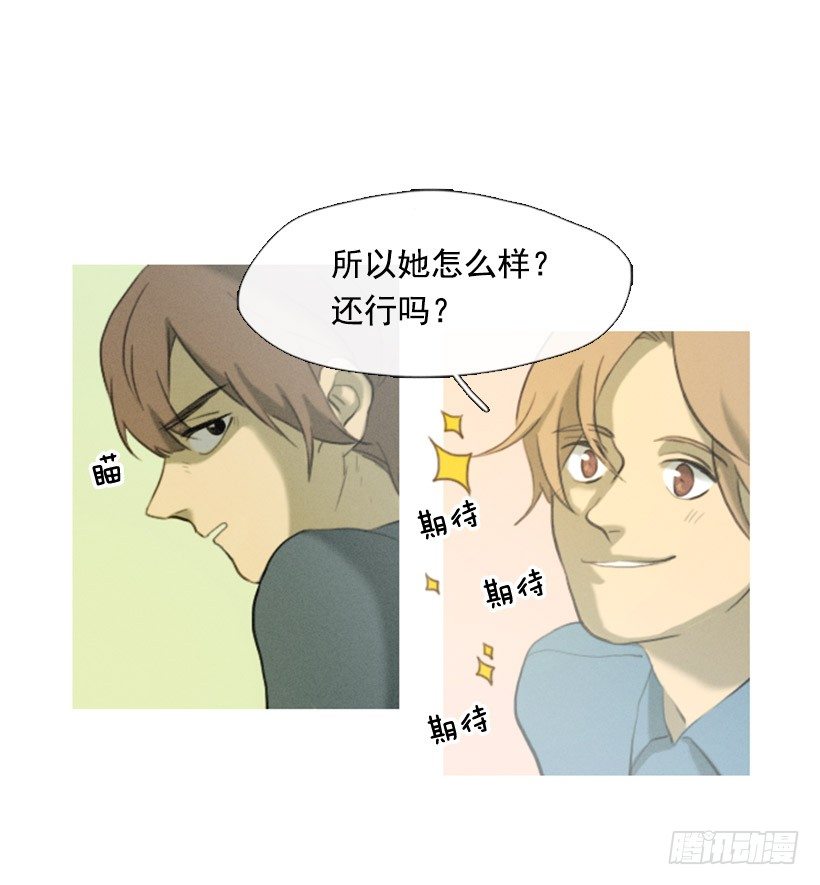 我的超能力-第1话