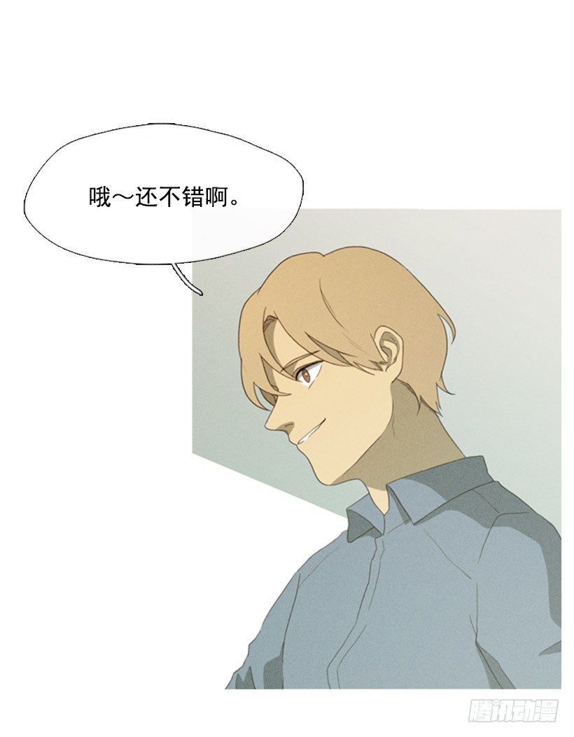 我的超能力-第1话