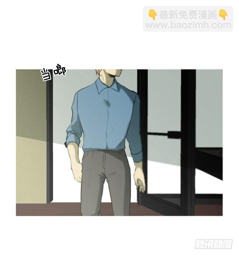 我的超能力-第1话