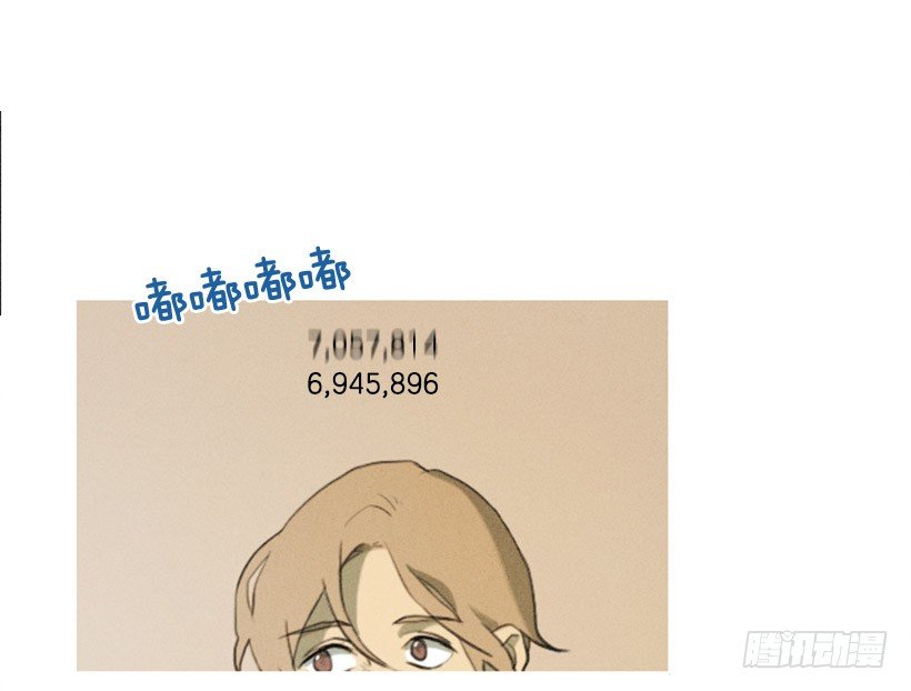 我的超能力-第1话