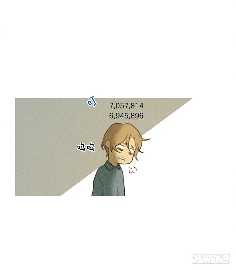 我的超能力-第1话