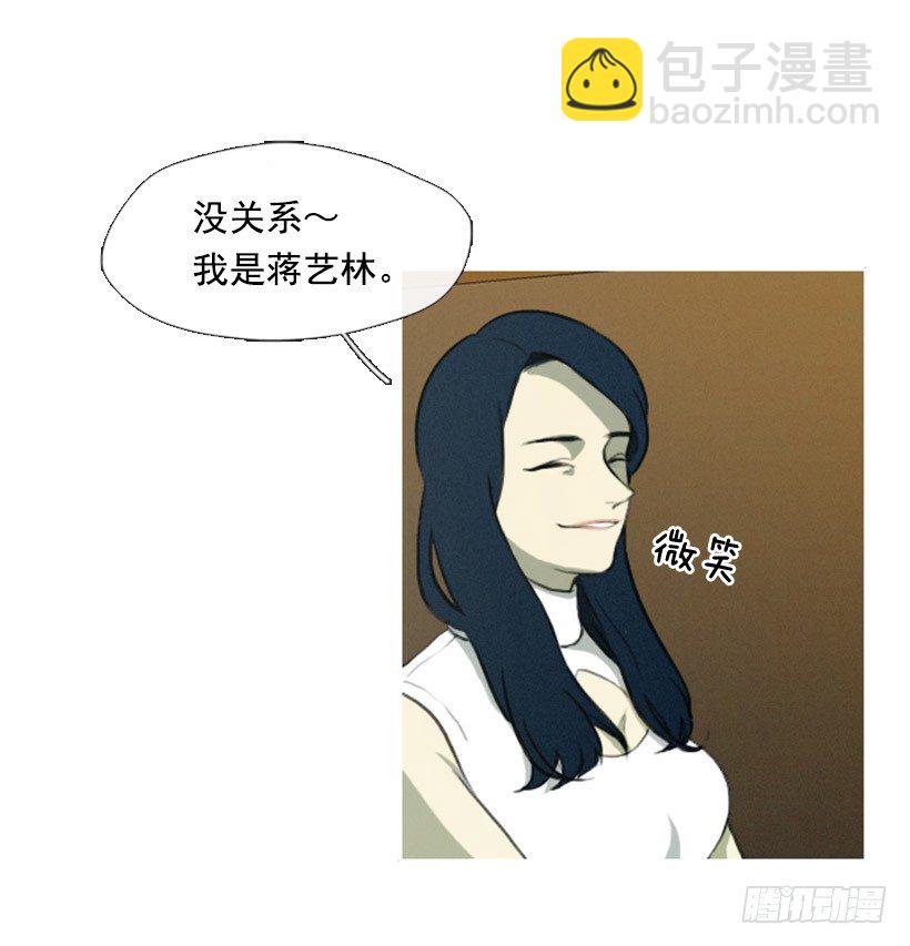 我的超能力-第1话