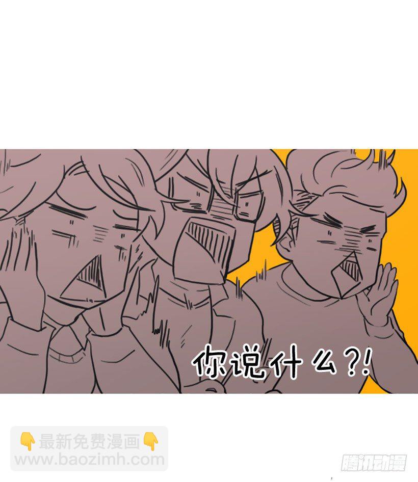 难以置信-第11话