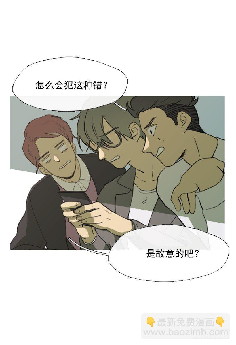 难以置信-第11话