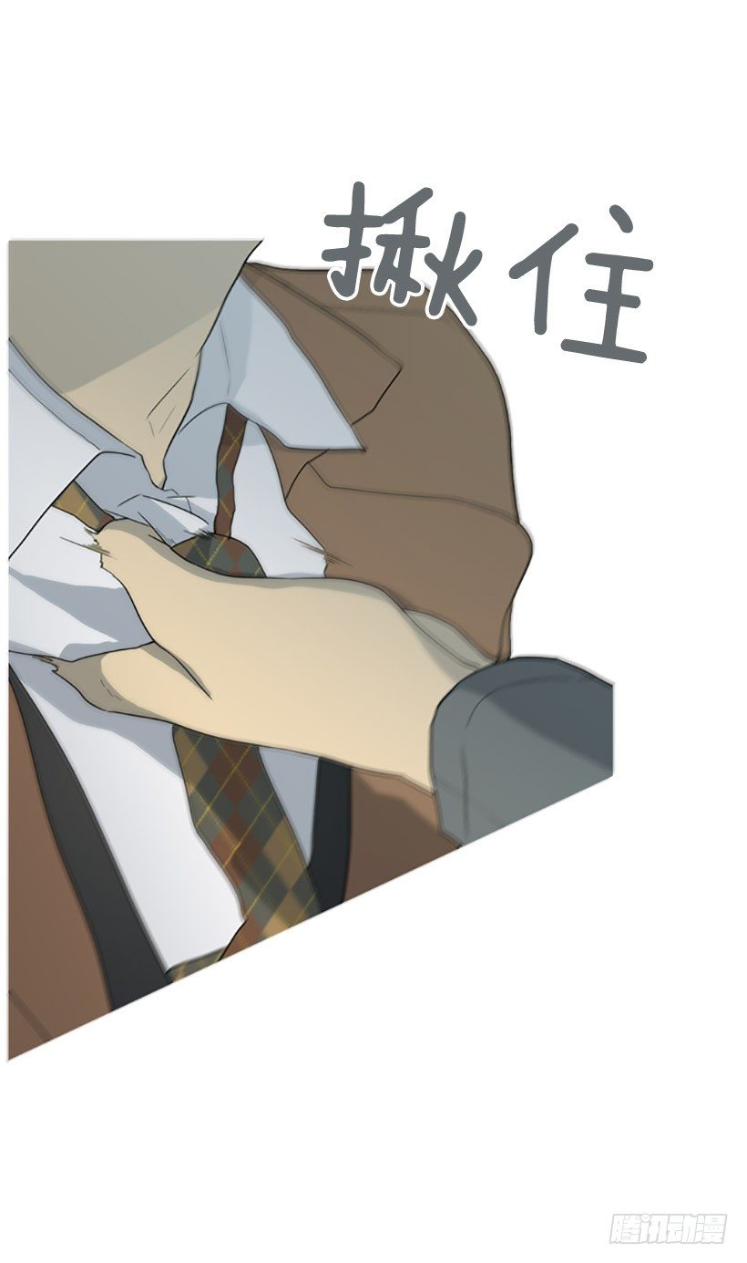 难以置信-第11话