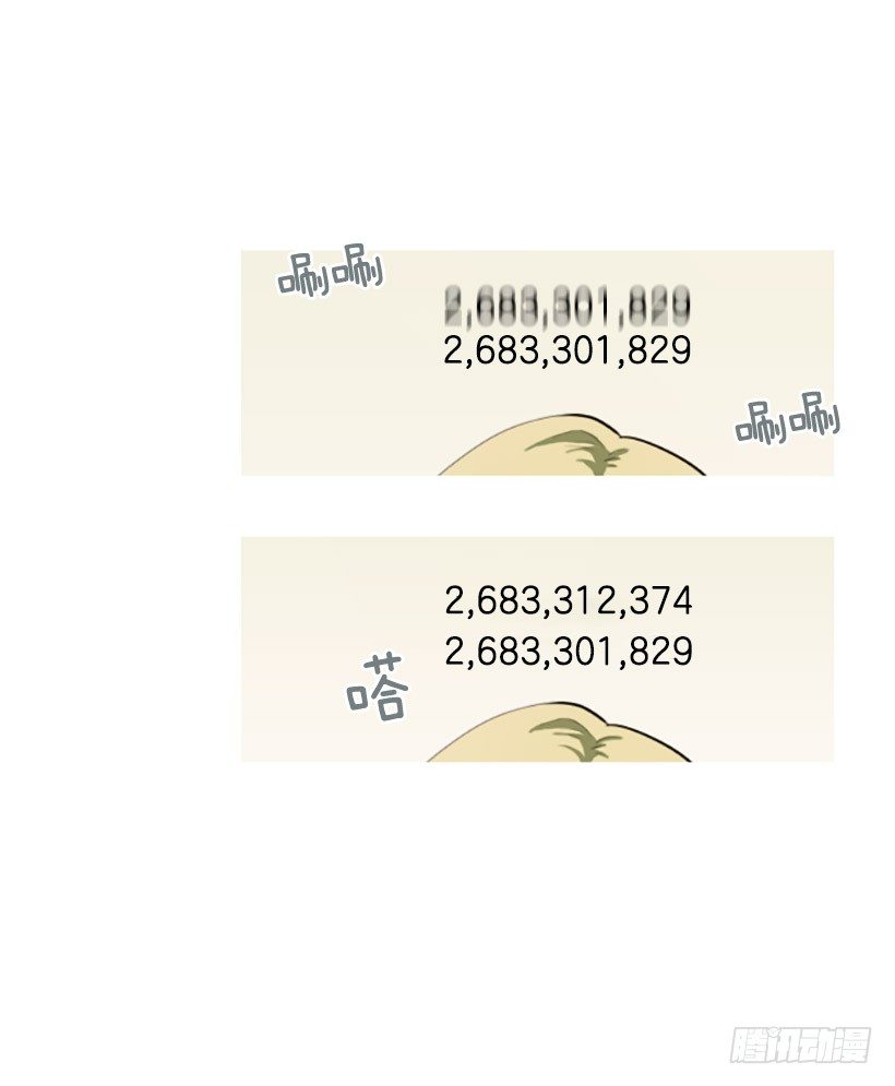 难以置信-第11话