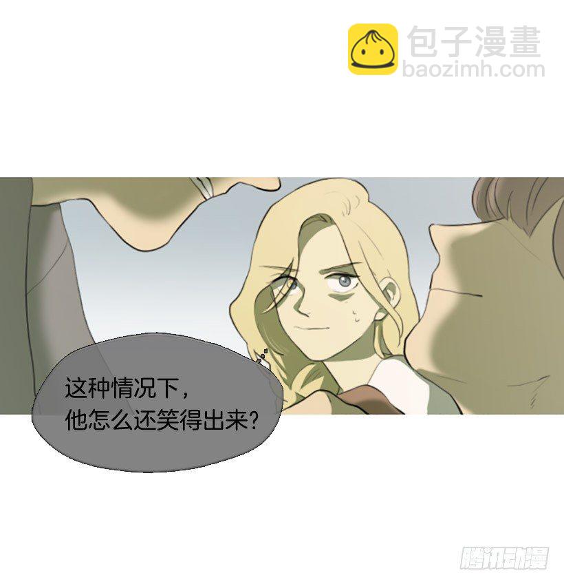 难以置信-第11话