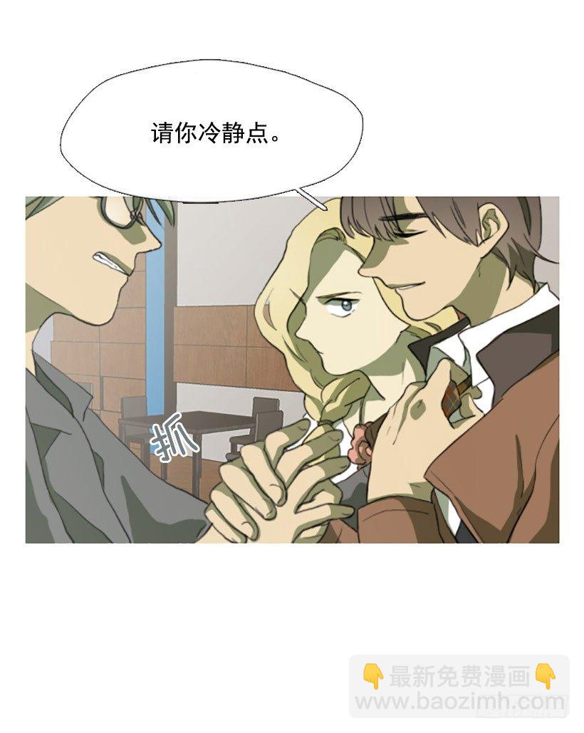 难以置信-第11话