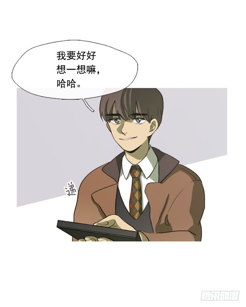 难以置信-第11话