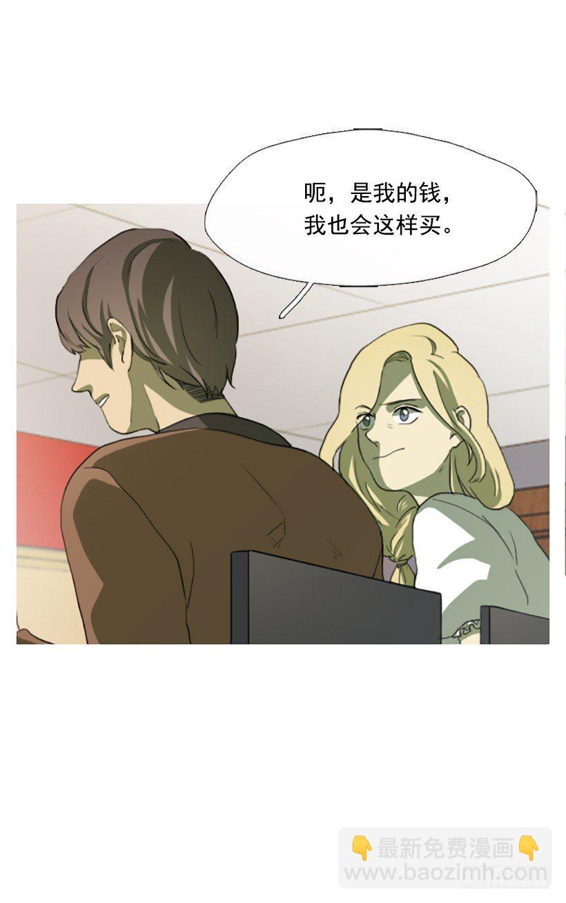 难以置信-第11话