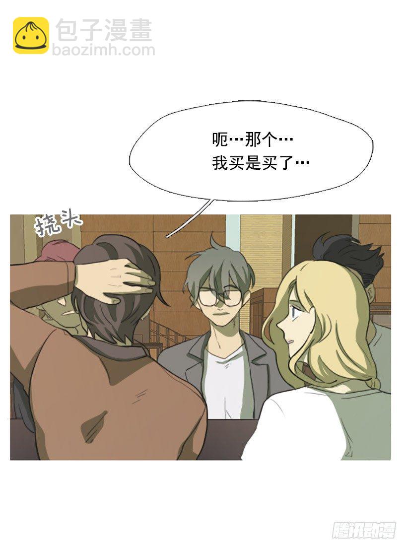 难以置信-第11话