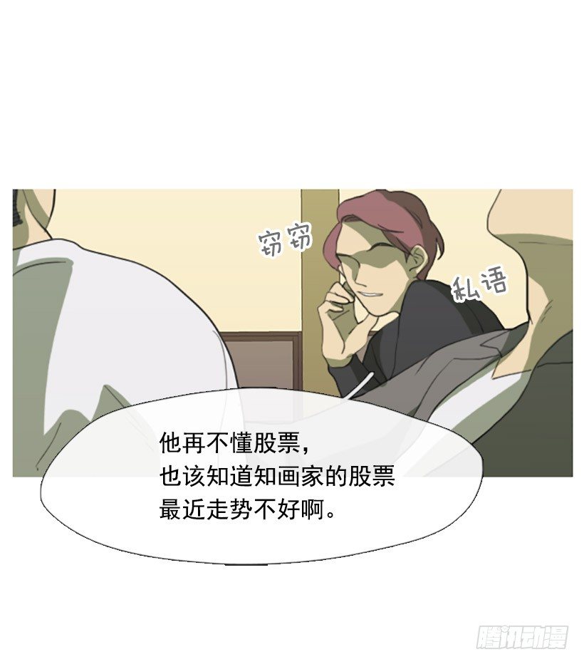 难以置信-第11话