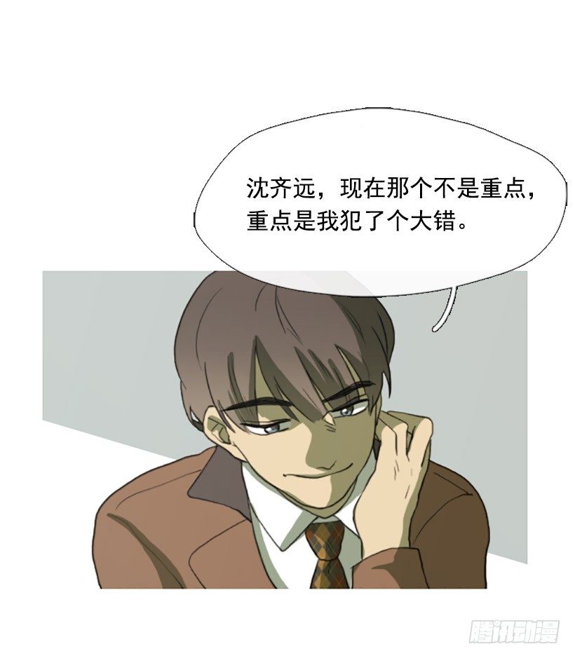 难以置信-第11话