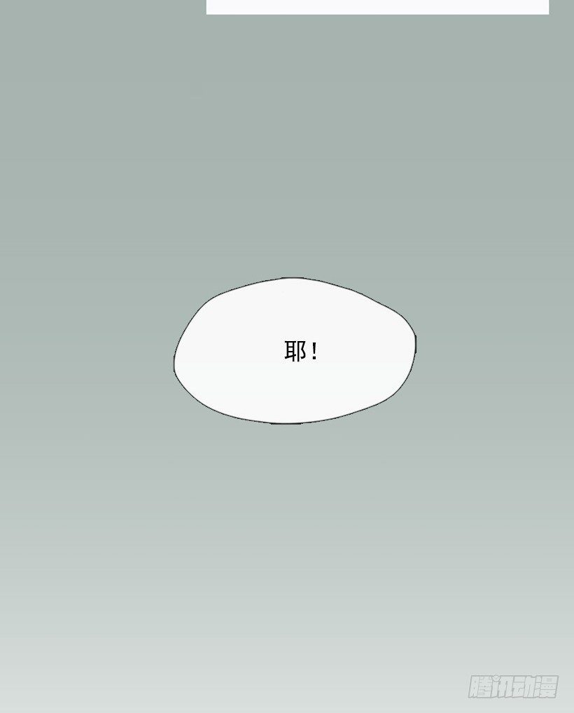 心生好感-第13话