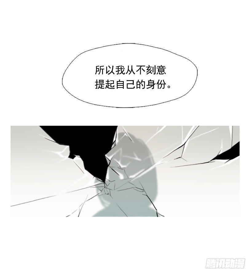 心生好感-第13话