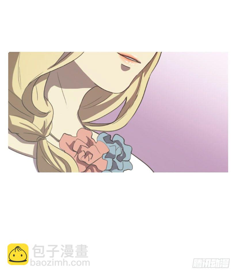 心生好感-第13话