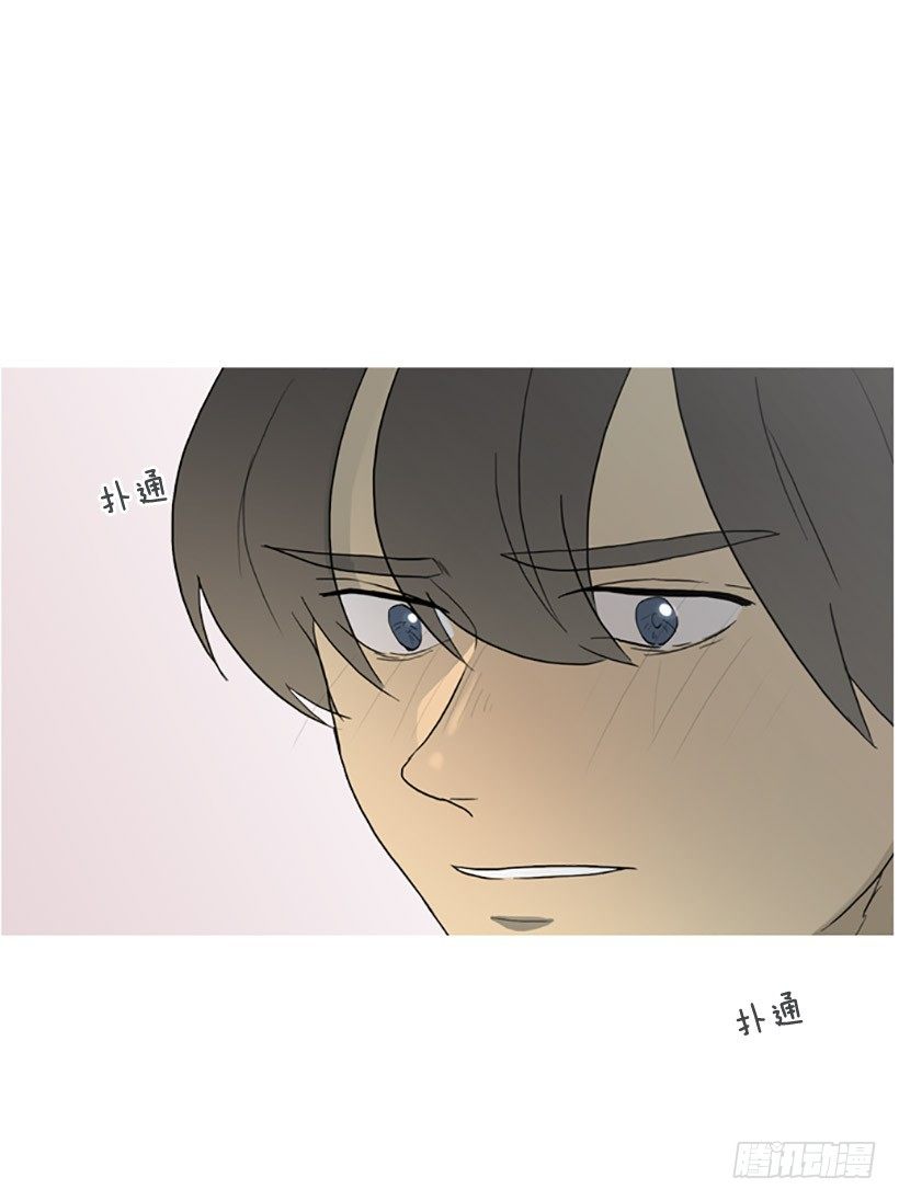 心生好感-第13话