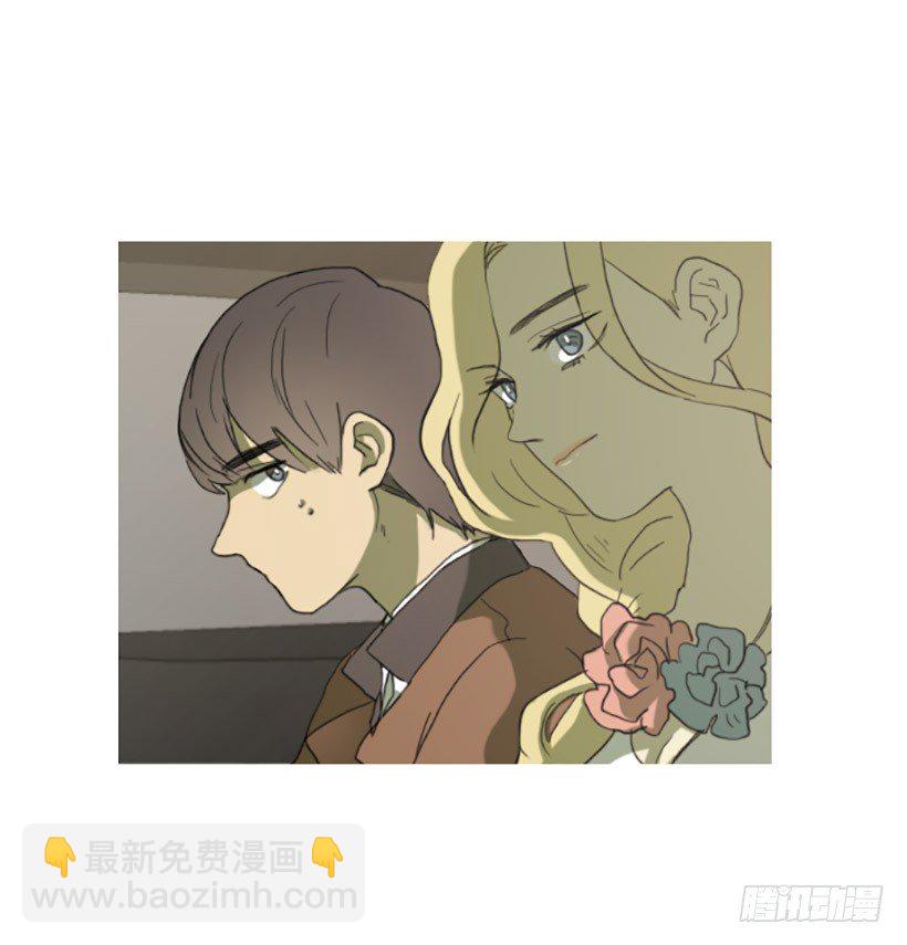 心生好感-第13话