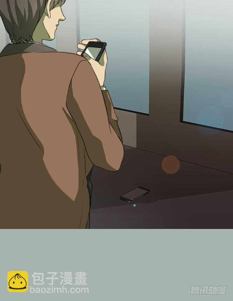 心生好感-第13话