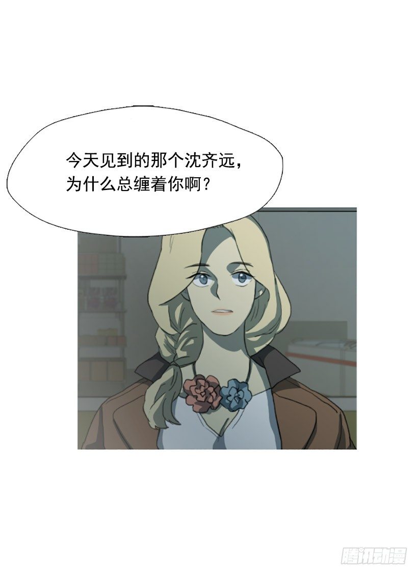 情不自禁-第15话