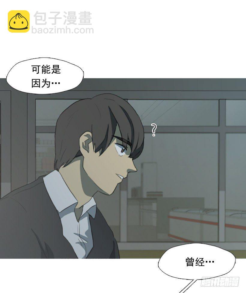 情不自禁-第15话