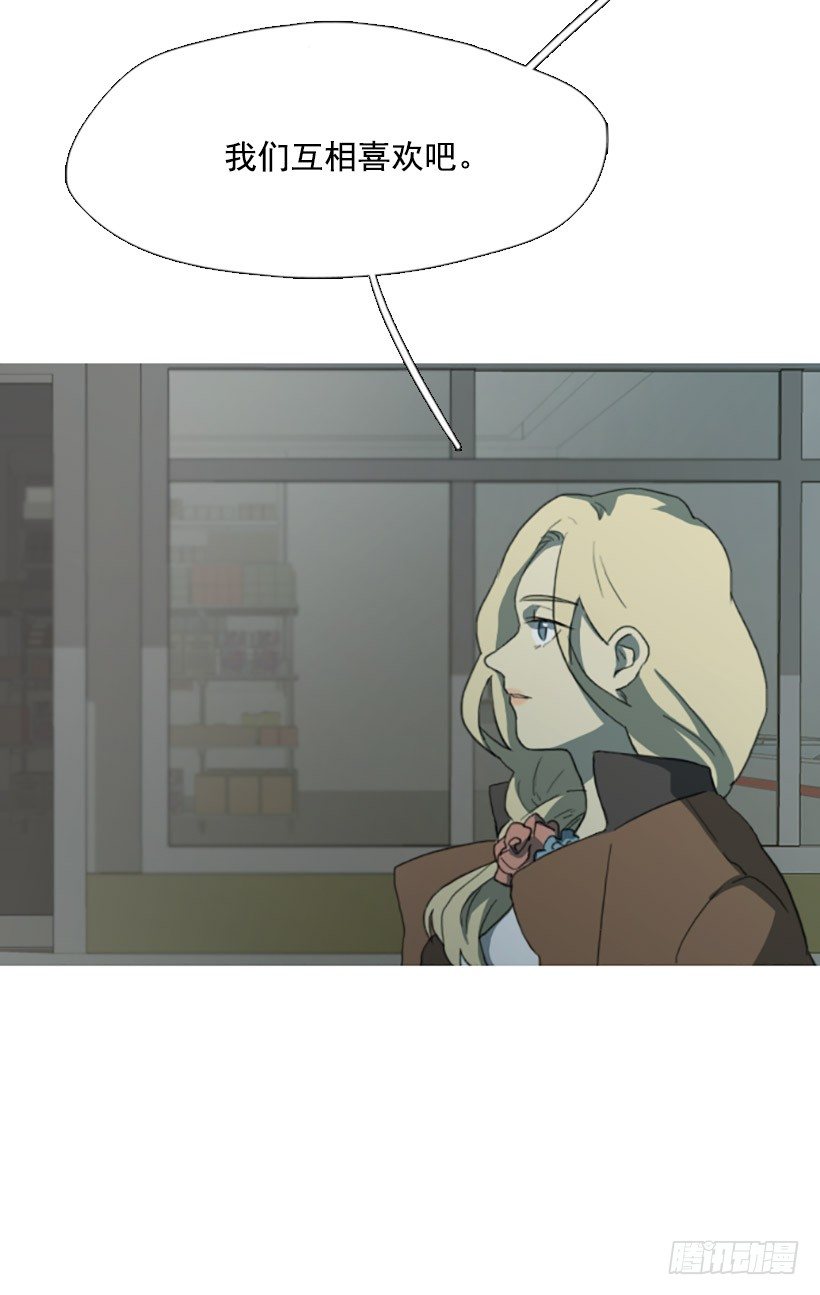 情不自禁-第15话