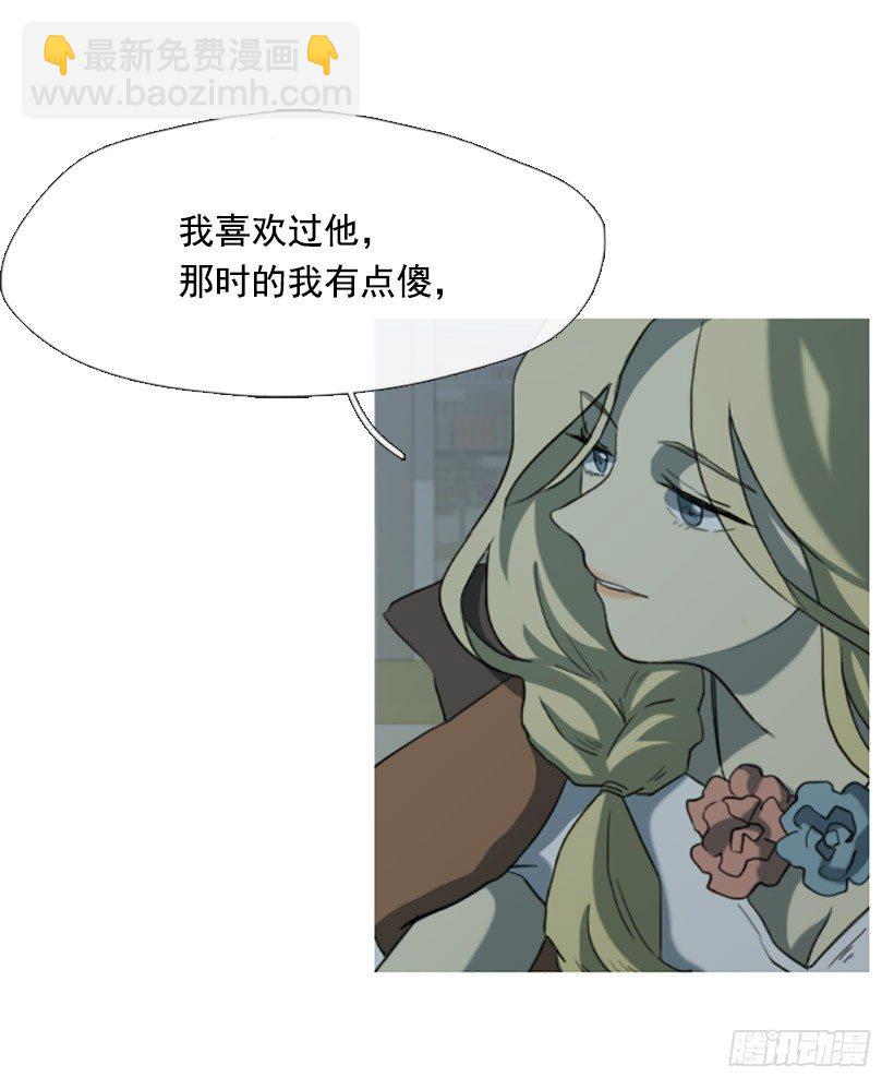 情不自禁-第15话