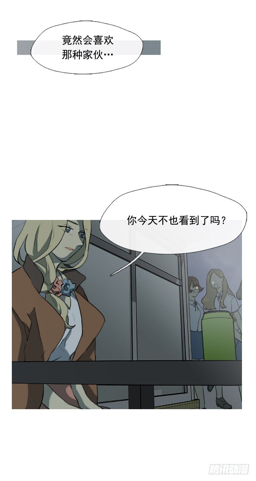 情不自禁-第15话