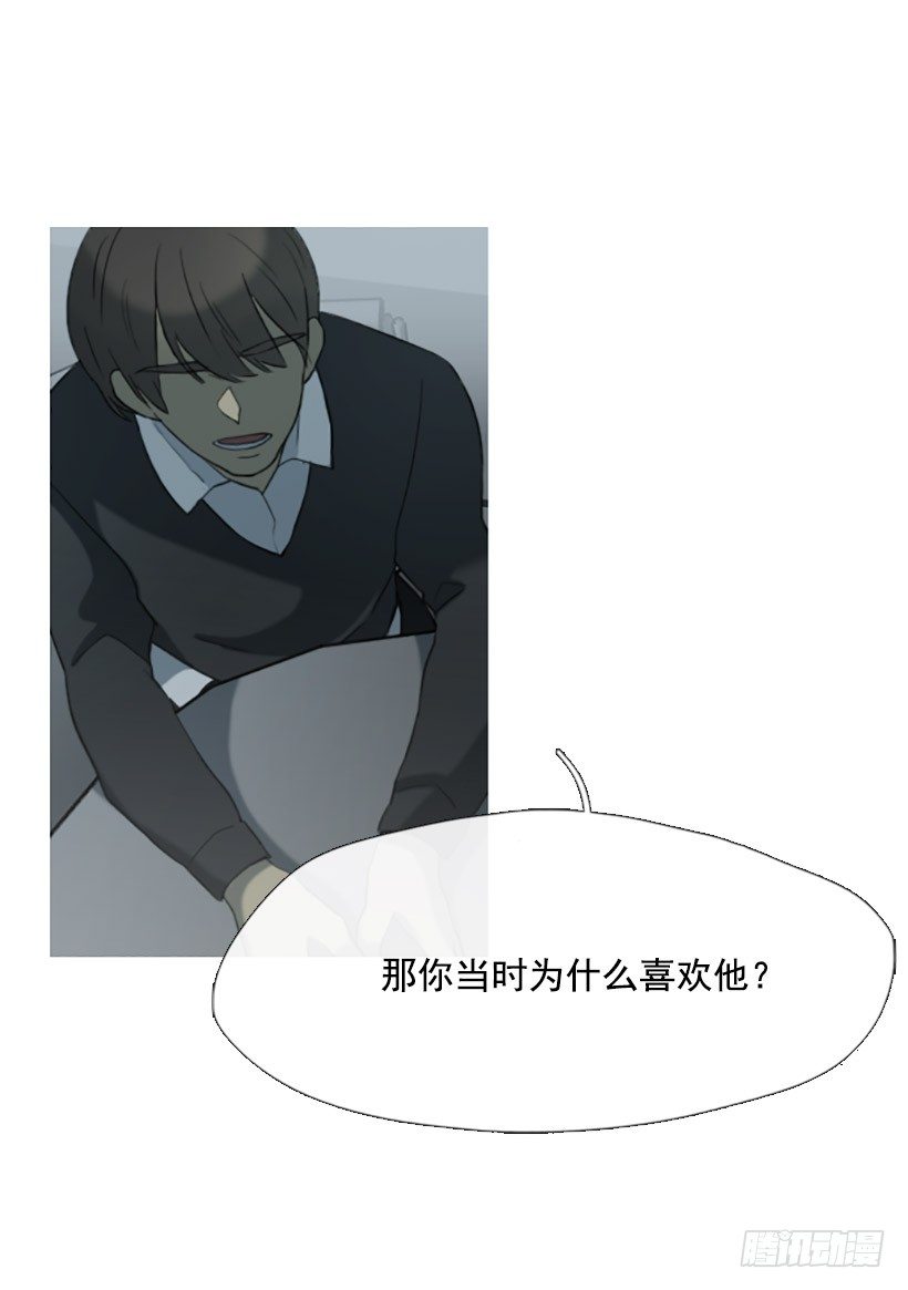 情不自禁-第15话