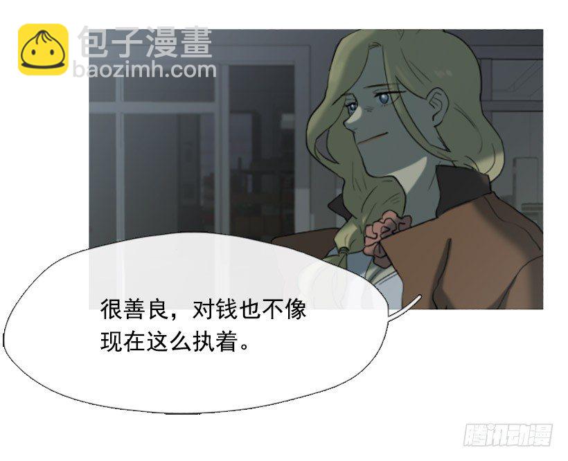 情不自禁-第15话