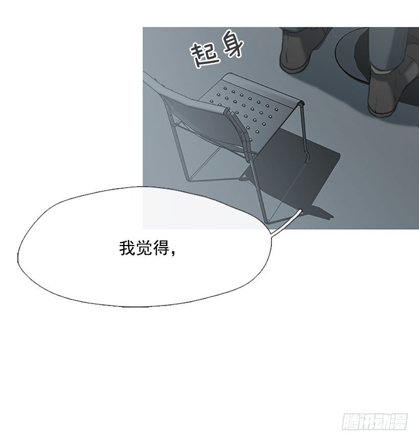 情不自禁-第15话