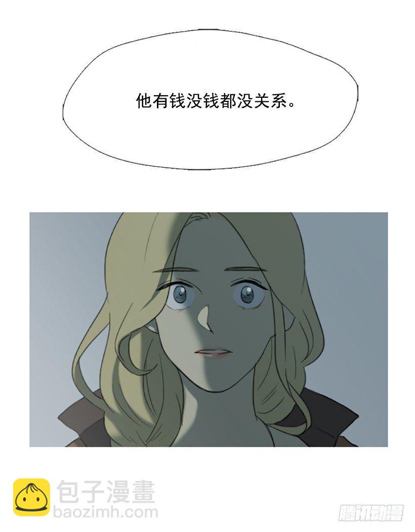 情不自禁-第15话