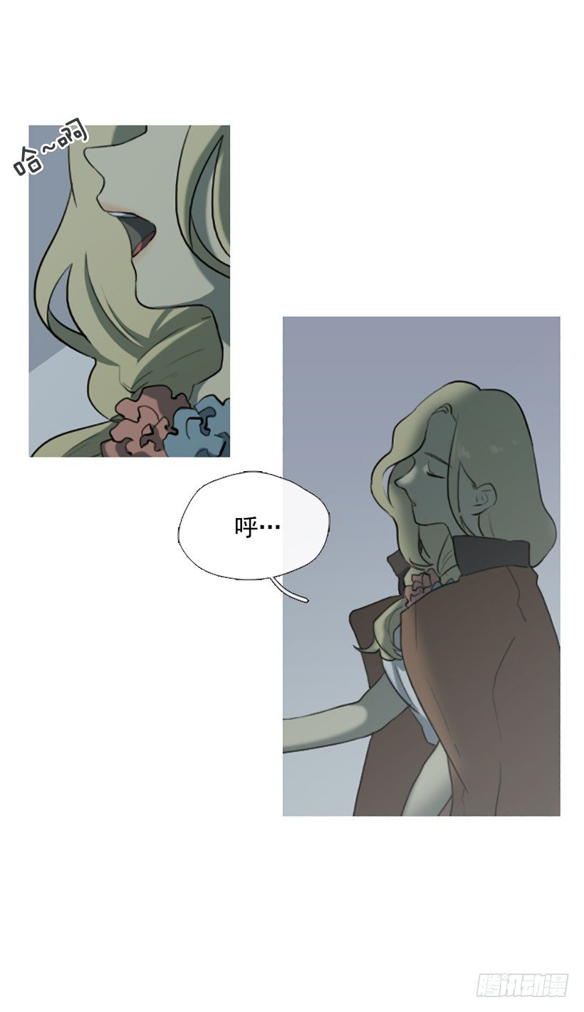 情不自禁-第15话