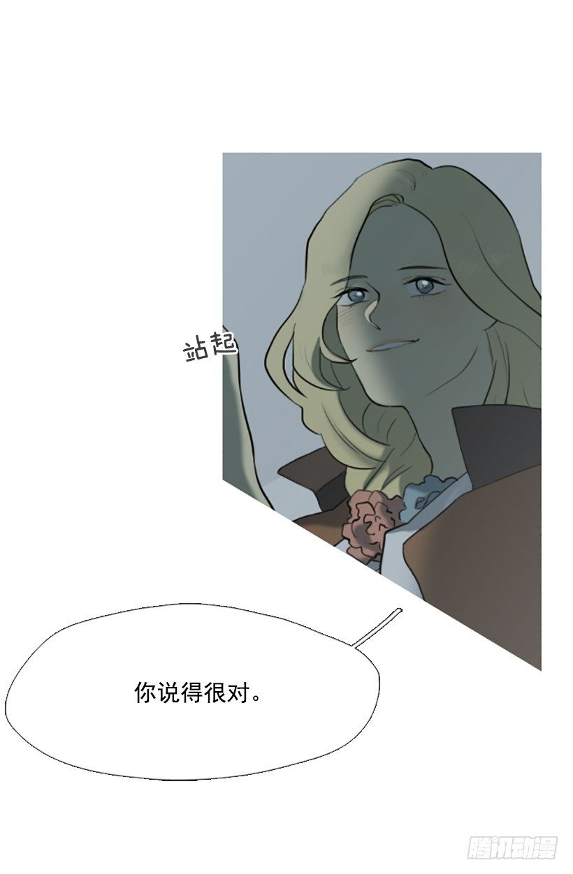 情不自禁-第15话